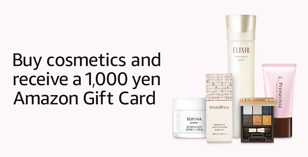 Buy cosmetics and receive a 1,000 yen Amazon Gift Card