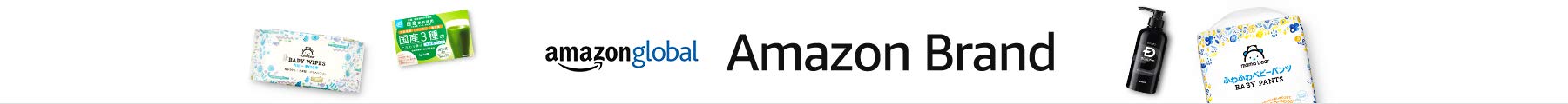 Amazon Brand