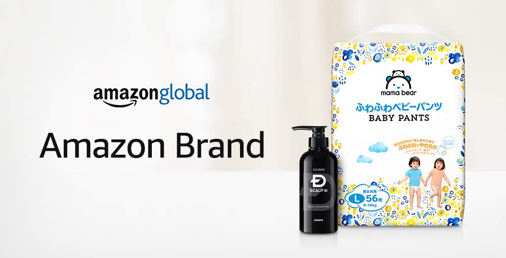 Amazon Brand