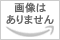 いずれ彼ら彼女らは真実を知る｡