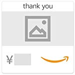 Amazonギフト券(Eメールタイプ)