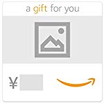 Amazonギフト券(Eメールタイプ)