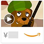 Amazonギフト券(Eメールタイプ)