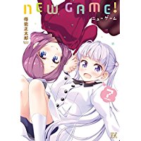 NEW GAME! (7) (まんがタイムKRコミックス)