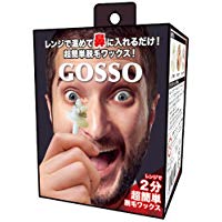 GOSSO ゴッソ (ブラジリアンワックス鼻毛脱毛セット)