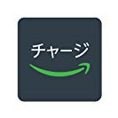 Amazonギフト券 チャージタイプ(直接アカウントに残高追加)