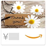 Amazonギフト券(Eメールタイプ)