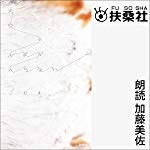 夫のちんぽが入らない