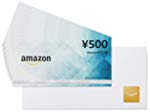 Amazonギフト券(商品券タイプ) - 10枚組 固定額 (ギフト券+封筒 各10枚)