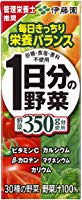 伊藤園 1日分の野菜 (紙パック) 200ml×24本