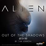 エイリアン―虚空の影