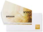 Amazonギフト券(商品券タイプ) - 10枚組 固定額 (ギフト券+封筒 各10枚)