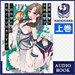 通常攻撃が全体攻撃で二回攻撃のお母さんは好きですか？　2(上)