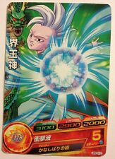 Dragon Ball Heroes Promo JPBC3-10