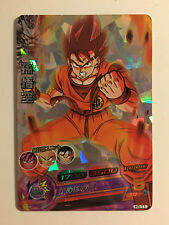 Dragon Ball Heroes H1-11 SR