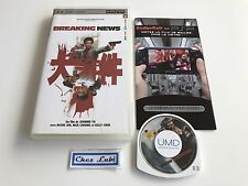 Breaking News (Johnnie To) - UMD Video - Sony PSP - FR/EN