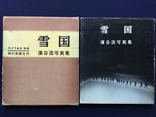 HIROSHI HAMAYA Snow Land (Yukiguni) 1956 Japanese Photobook