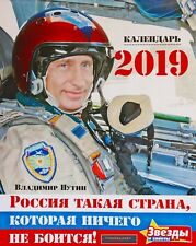 CALENDRIER MILITAIRE VLADIMIR POUTINE 2019 RUSSIE LE PAYS N'A PEUR DE RIEN 