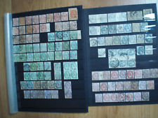 France Lot de timbres oblitérés type BLANC