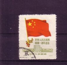 China VR Michelnummer 80 II  gestempelt  (europa:15729) 
