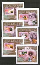 Guinea ** chinesische Hunde  (Blocksatz 2009 , Kartonpapier geschnitten)
