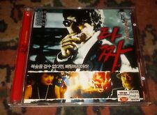 VCD SOUTH KOREA - Tazza : The High Rollers (2006 - 타짜 - Taija)