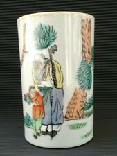 Pot à pinceau en Porcelaine Chinoise, Chine