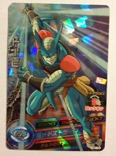 Dragon Ball Heroes H8-16 SR