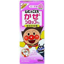 Muhi ENFANTS Froid Sirop Pa 120ml Japon Gratuite Livraison