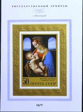 RUSSIA SOWJETUNION 1970 Block 67 S/S 3809 Gemälde Paintings Leonardo da Vinci **