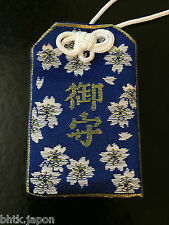 お守り OMAMORI Amulette japonaise porte bonheur - Sakura Bleu 218