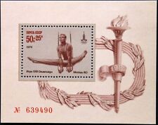 RUSSIA SOWJETUNION 1979 Block 136 S/S B90 Olympia Olympics 1980 Moskau Sport MNH