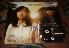 VCD SOUTH KOREA - Secret Sunshine (2007 - 밀양 - Miryang - Jeon Do Yeon )