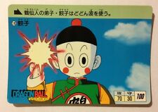 Dragon Ball Carddass Hondan PART 1 - 18 (1995)