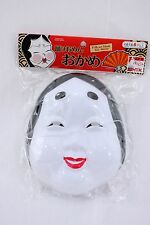 踊りおめん おかめ - Masque de danse - Femme accueillante - Import direct Japon #04