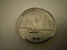Geocaching Unactivated Hong Kong 2007 Geocoin