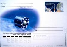 RUSSIA RUSSLAND 2018 PC Postkarte Space Exploration Sfera Geodesic System