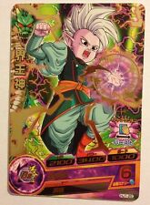 Dragon Ball Heroes Rare HJ1-25