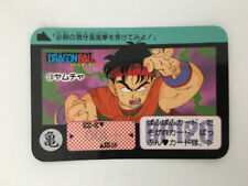 Dragon Ball Carddass Hondan Half PART 1 - 13