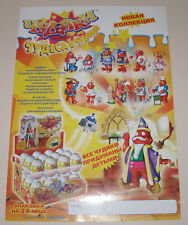 Werbeblatt "Chudiki" von Landrin Russland (1)