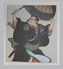 Ukiyoe  ( Reproduction  )