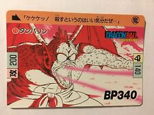 Dragon Ball Carddass Hondan PART 2 - 70 (1995)