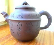 1 YIXING THEIERE TEAPOT  chinois signé ..callygraphie  chine asie japon