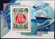 RUSSIA SOWJETUNION 1979 Block 141 S/S 4763 4 Allunion Kong. Philatelisten Schiff