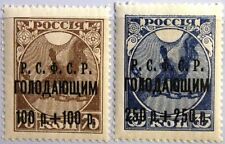 RUSSIA SOWJETUNION 1922 169-70 a B18 B21 Volga Famine Wolga Hungerhilfe MNH