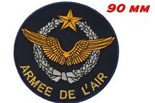 Patch à coudre ou à coller au fer  -*- Armée de l'Air Française -*-