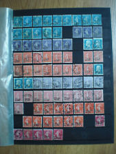 France Lot de timbres oblitérés N° 217 à 228