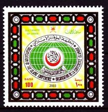 Oman 2003 ** Mi.558 Islamische Konferenz Islamic Conference